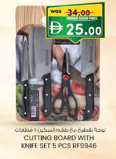 متوفر لدى صفا هايبر في الإمارات العربية المتحدة , الامارات - ٱلْعَيْن‎