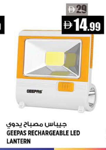 available at Hashim Hypermarket in UAE - Sharjah / Ajman
