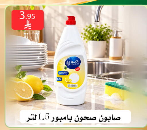 متوفر لدى ركن العائلة في مملكة العربية السعودية, السعودية, سعودية - الرياض