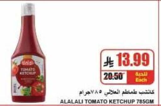 متوفر لدى A ماركت في البحرين
