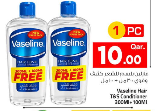 available at Mark & Save  in Qatar - Al-Shahaniya
