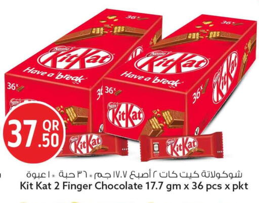 available at Safari Hypermarket in Qatar - Al Shamal