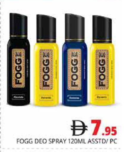 available at هايبر ماركت باسونز in الإمارات العربية المتحدة , الامارات - دبي