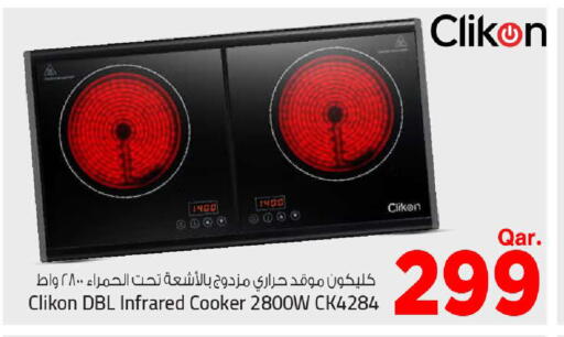 available at Mark & Save  in Qatar - Al Khor