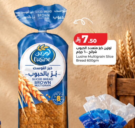 available at لولو هايبرماركت in مملكة العربية السعودية, السعودية, سعودية - حفر الباطن