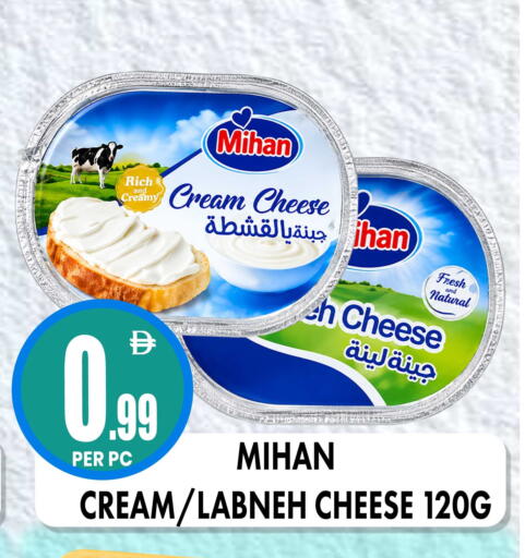 available at Centro Discount Center in UAE - Dubai