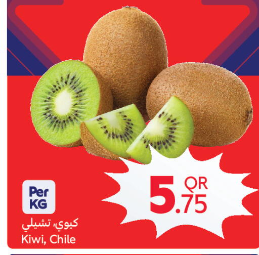 Kiwi from Chile available at Carrefour in Qatar - Al Wakra