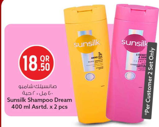 available at Safari Hypermarket in Qatar - Al Shamal