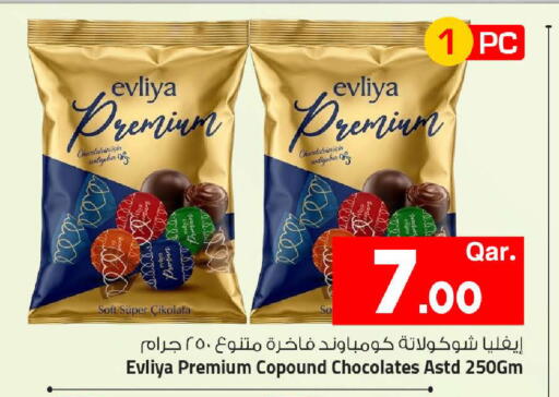available at Mark & Save  in Qatar - Al-Shahaniya