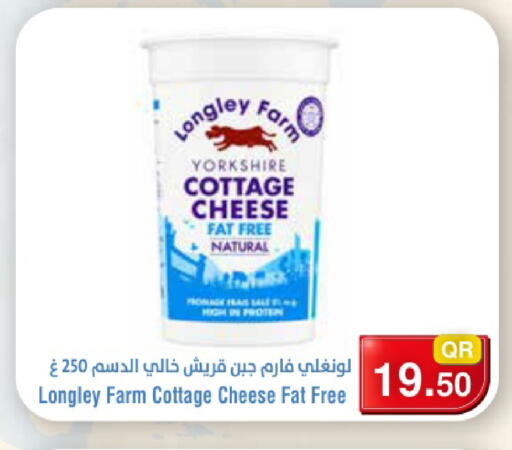 available at ميغا مارت in قطر - الشحانية