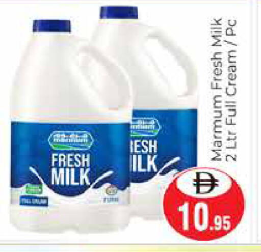 available at Pasons Hypermarket in UAE - Dubai
