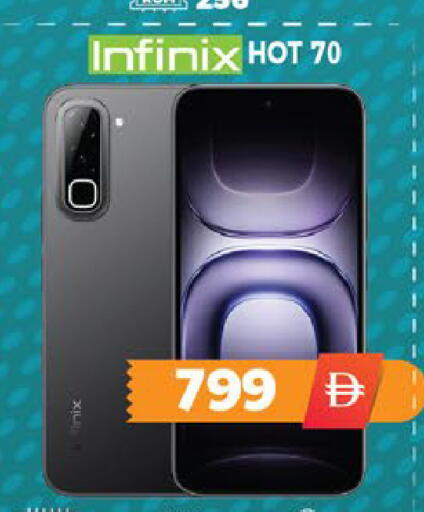 available at EXPRESS AL MADEENA HYPERMARKET LLC in UAE - Abu Dhabi