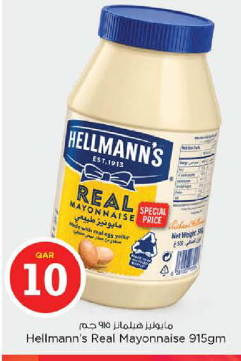 available at Nesto in Qatar - Al Rayyan
