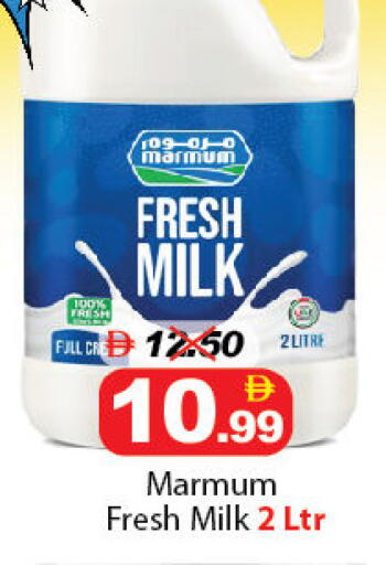 available at DESERT FRESH MARKET  in UAE - Abu Dhabi
