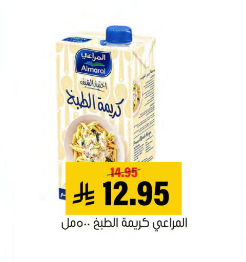 متوفر لدى العامر للتسوق في مملكة العربية السعودية, السعودية, سعودية - الأحساء‎