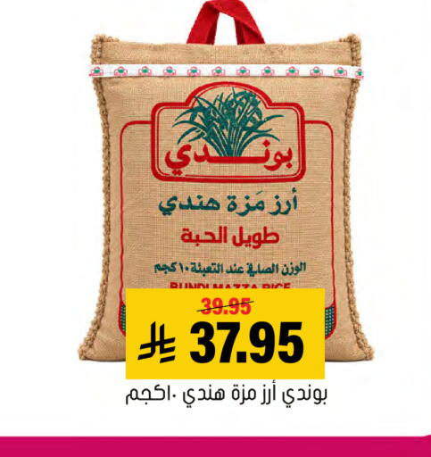 available at Al Amer Market in KSA, Saudi Arabia, Saudi - Al Hasa
