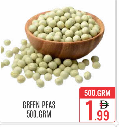 Peas available at دي ستار متجر متعدد الأقسام.ذ.م.م in الإمارات العربية المتحدة , الامارات - دبي