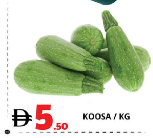 available at EXPRESS AL MADEENA HYPERMARKET LLC in UAE - Abu Dhabi