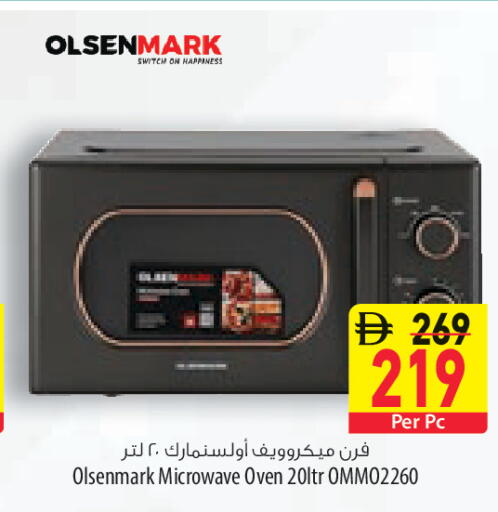available at السفير ماركت in الإمارات العربية المتحدة , الامارات - أبو ظبي