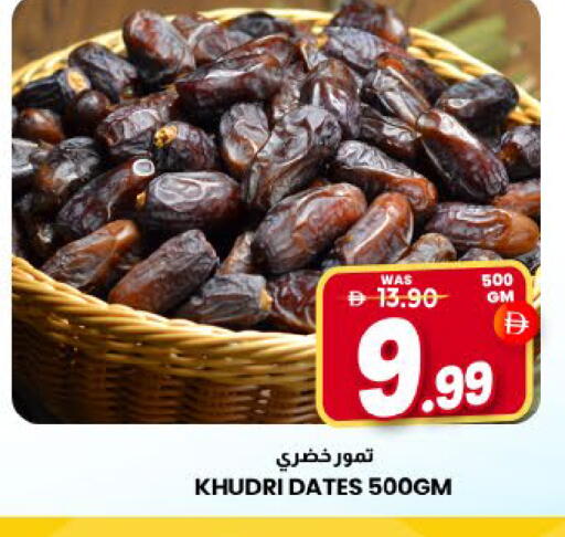 Mango available at مانجو هايبرماركت in الإمارات العربية المتحدة , الامارات - الشارقة / عجمان