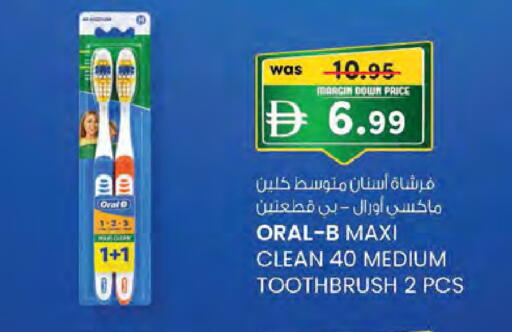 available at Safa Hyper in UAE - Al Ain