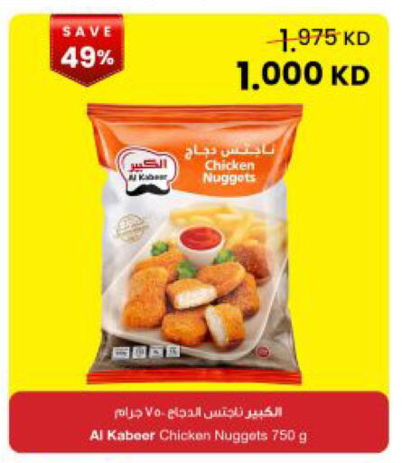 available at The Sultan Center in Kuwait - Kuwait City