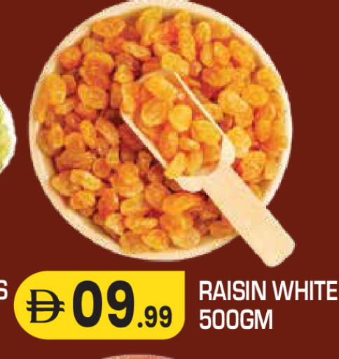 available at Baniyas Spike  in UAE - Umm al Quwain