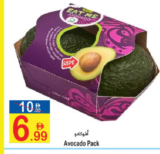 Avocado available at سن اند ساند هايبر ماركت ذ.م.م in الإمارات العربية المتحدة , الامارات - رَأْس ٱلْخَيْمَة