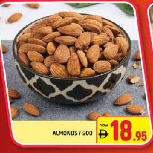 available at هايبر ماركت باسونز in الإمارات العربية المتحدة , الامارات - دبي