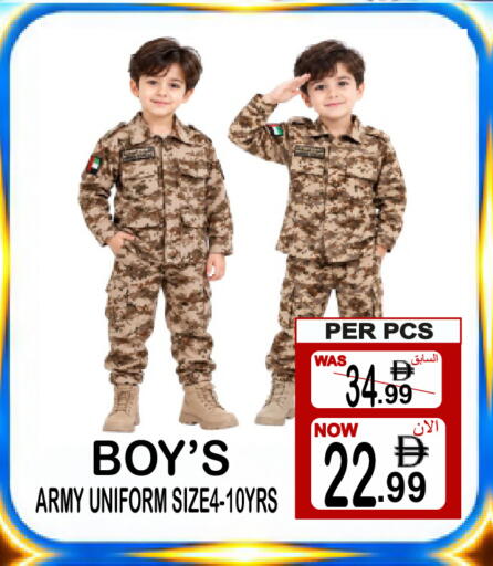 available at Friday Center in UAE - Dubai