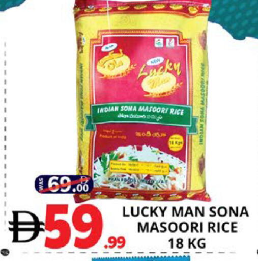 available at EXPRESS AL MADEENA HYPERMARKET LLC in UAE - Abu Dhabi