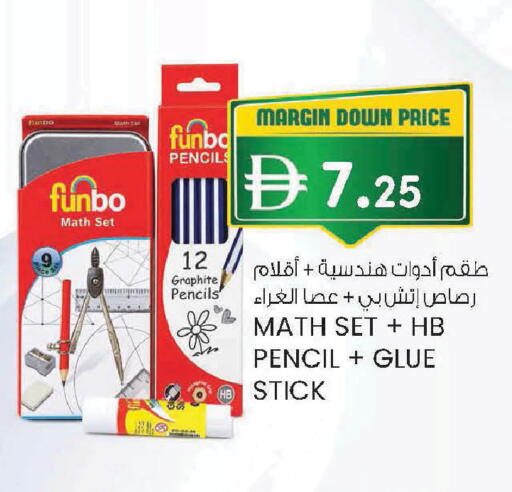 available at Safa Express Supermarket in UAE - Al Ain