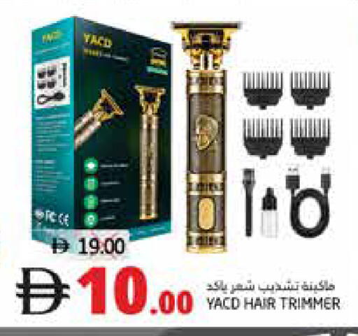 available at هايبر ماركت باسونز in الإمارات العربية المتحدة , الامارات - ٱلْفُجَيْرَة‎