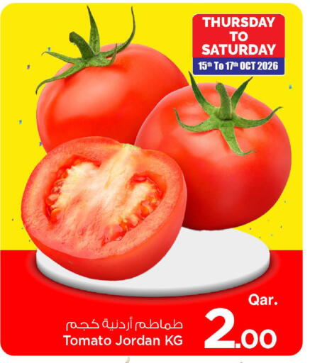 Tomato from Jordan available at Mark & Save  in Qatar - Al Wakra