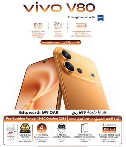 available at Kenz Mini Mart in Qatar - Al Rayyan