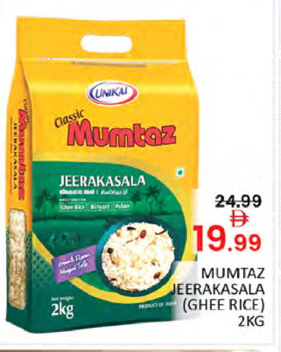available at Al Madina  in UAE - Dubai