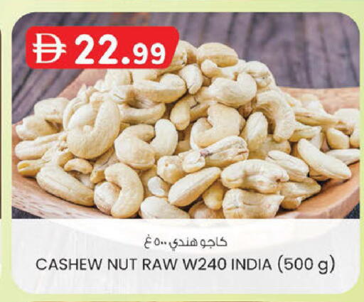 available at K M Trading  in UAE - Abu Dhabi