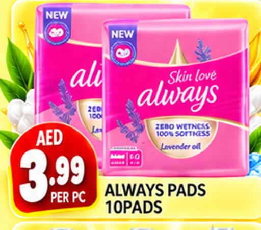 available at Centro Discount Center in UAE - Dubai
