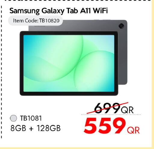 available at آي كونكت in قطر - الوكرة