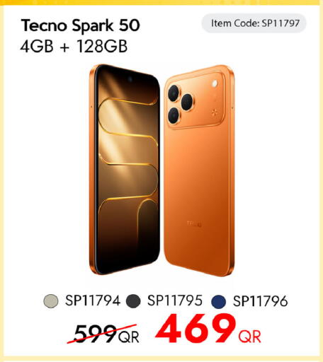 available at آي كونكت in قطر - الوكرة