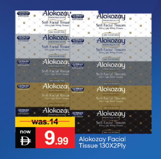 available at TALAL MARKET in UAE - Dubai
