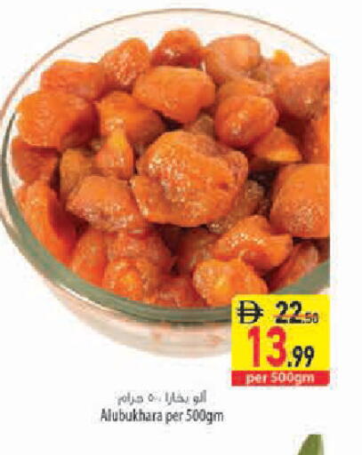 available at السفير ماركت in الإمارات العربية المتحدة , الامارات - أبو ظبي