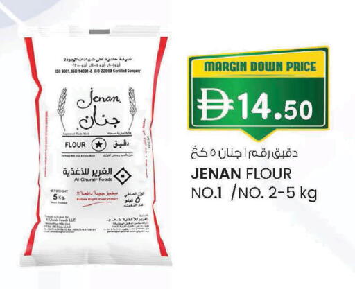available at Safa Express Supermarket in UAE - Al Ain