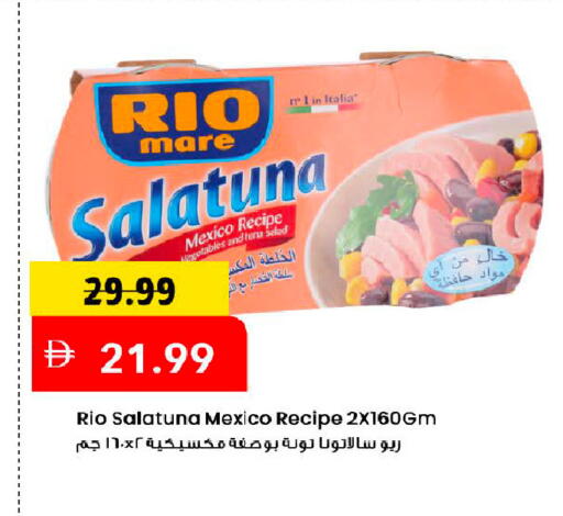 available at Mark & Save in UAE - Dubai