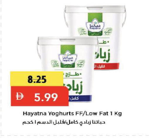 available at Mark & Save in UAE - Dubai