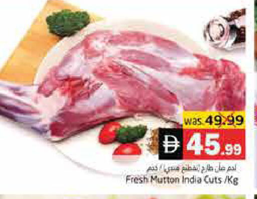 available at هايبر ماركت باسونز in الإمارات العربية المتحدة , الامارات - ٱلْفُجَيْرَة‎