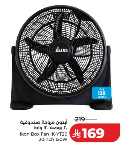 available at LULU Hypermarket in KSA, Saudi Arabia, Saudi - Saihat