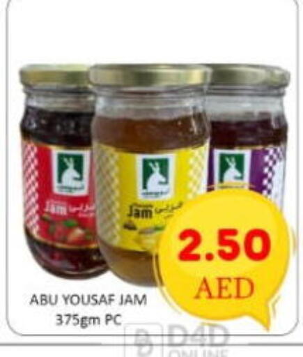 Potato available at GREEN GIFT DEPARTMENT STORE in UAE - Abu Dhabi