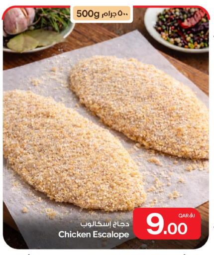 available at بن داود in قطر - الدوحة