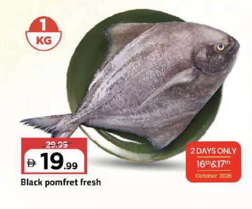 available at Mark & Save in UAE - Dubai